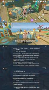 原神5.5版本旋曜玉帛位置揭秘：究竟藏在提瓦特何处？