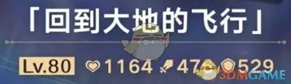 《崩坏星穹铁道》星期日专武抽取攻略与要点解析