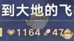 《崩坏星穹铁道》星期日专武抽取攻略与要点解析