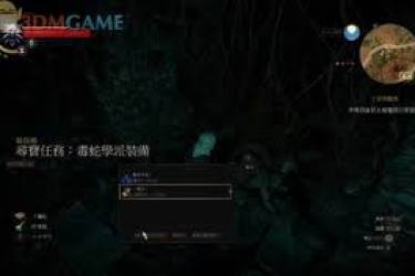 《探秘巫师3：毒蛇学派装备支线玩法全解析》