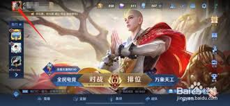 《王者荣耀全解析：各路分路究竟该怎么玩才能赢》