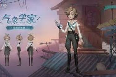 第五人格气象学家技能全解析：探秘其独特能力与实战运用