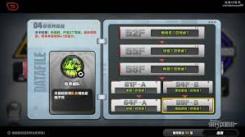 绝区零断层之谜密码彩蛋触发位置大揭秘