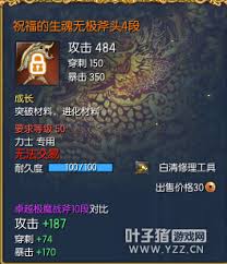 《剑灵生魂武器获取全解：途径、条件与相关要点》