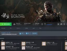黑神话悟空七周目攻略：直面二郎神，揭秘制胜打法