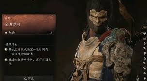 黑神话悟空七周目攻略：直面二郎神，揭秘制胜打法