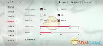 阿塔提斯最优设置方案大揭秘 助你畅享极致体验