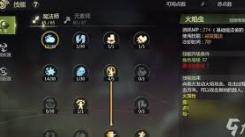 龙之谷世界魔导师武器怎么选？哪些武器才是最佳之选