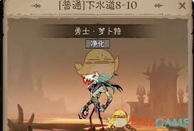 《英雄没有闪下水道8玩法揭秘：开启独特冒险新体验 》