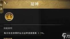 鬼谷八荒霓狸仙祠梁渠任务怎么做：详细步骤全解析