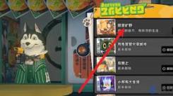 绝区零1.2“赠尔丽都”活动玩法究竟是什么？
