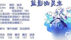 洛克王国秘宝迷藏活动玩法揭秘：如何参与探寻神秘宝藏