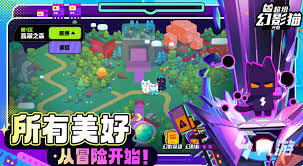 超级幻影猫光痕预约奖励大揭秘：都有哪些惊喜福利？