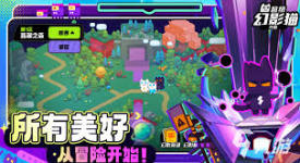 超级幻影猫光痕预约奖励大揭秘：都有哪些惊喜福利？