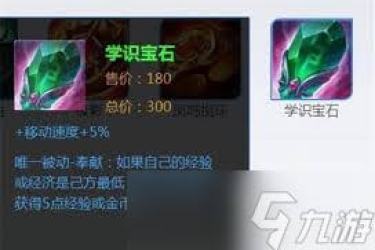 王者荣耀中那些头上插花的英雄，你能说出几个？