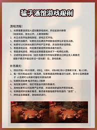 骗子酒馆奇牌大揭秘：暗藏玄机，演绎别样精彩对局