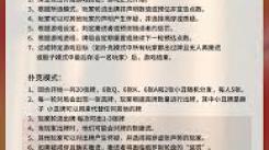 骗子酒馆奇牌大揭秘：暗藏玄机，演绎别样精彩对局