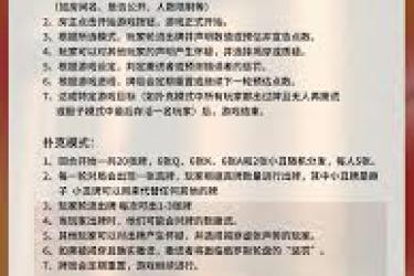 骗子酒馆奇牌大揭秘：暗藏玄机，演绎别样精彩对局