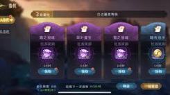 伊札之林新手必看！超详细入门玩法指南助你轻松上手