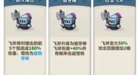 《永远的蔚蓝星球：探秘战士职业独特魅力与实力究竟怎样》