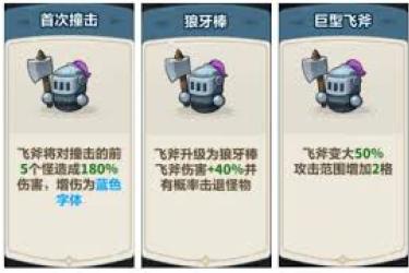 《永远的蔚蓝星球：探秘战士职业独特魅力与实力究竟怎样》