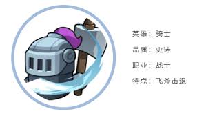 《永远的蔚蓝星球：探秘战士职业独特魅力与实力究竟怎样》