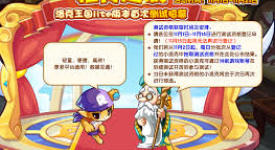 洛克王国石像归位活动玩法揭秘：如何顺利完成石像归位
