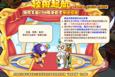 洛克王国石像归位活动玩法揭秘：如何顺利完成石像归位