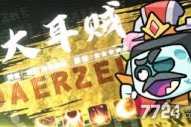 《末世王者双旦礼包兑换码寻觅指南：究竟在哪能找到？》