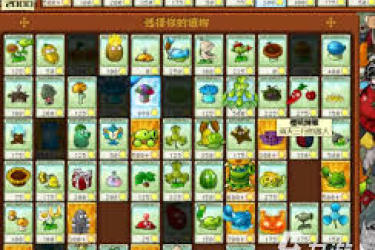植物大战僵尸杂交版英雄模式：揭秘终极计划的独特玩法