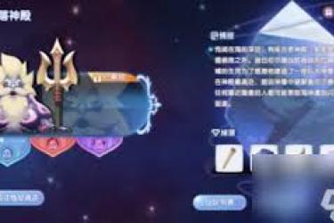 仙境传说RO新启航：海神打法大揭秘 助你轻松通关