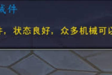 魔兽世界未开封的冰饮玩具获取途径大揭秘
