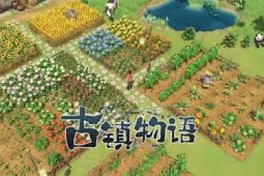 古镇闲居新手必看！探索玩法开启惬意古韵生活指南