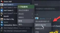 正当防卫3中文语言设置全解析，助你畅玩游戏