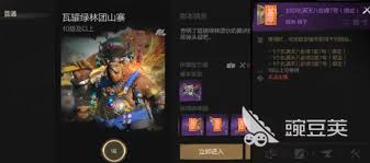 《深度揭秘：剑灵2中获取八卦牌的实用方法与途径》