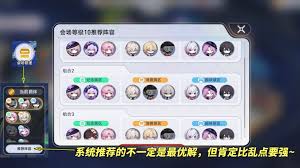 《震惊！崩坏星穹铁道星铁 World 竟能一天实现角色满级 》