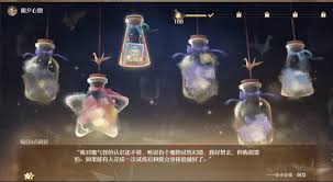 无限暖暖朝夕心愿：探索多样任务种类，开启梦幻之旅