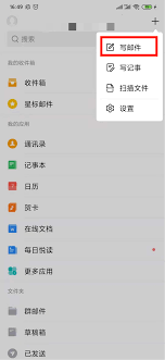 QQ邮箱格式全解析：从结构到规范，一文读懂