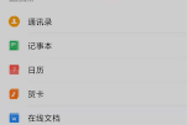 QQ邮箱格式全解析：从结构到规范，一文读懂
