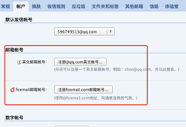 QQ邮箱格式全解析：从结构到规范，一文读懂