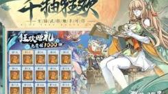 《群英风华录：一键穿戴装备，畅享便捷战斗新体验 》