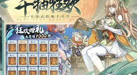 《群英风华录：一键穿戴装备，畅享便捷战斗新体验 》