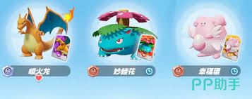 宝可梦大集结中能否更换性别？玩家们关注的这一问题有答案了
