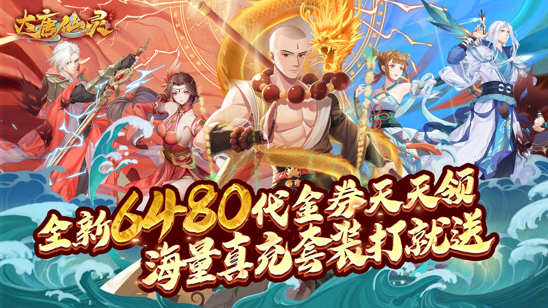 《日系精品汉化RPG游戏大全：一览不容错过的汉化日系RPG手游》