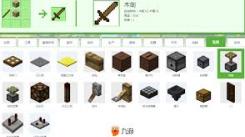 我的世界全武器合成表大揭秘：一文知晓所有合成方式