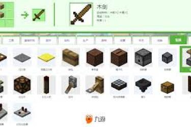 我的世界全武器合成表大揭秘：一文知晓所有合成方式
