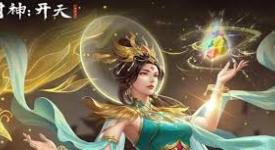 封神开天之际，女娲术法该如何在不同情境下做出精准选择