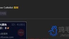 探秘魔兽世界：月光墨鱼究竟在游戏中能发挥哪些重要作用？