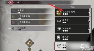 真三国无双起源一周目：揭秘成功营救孙坚的关键策略