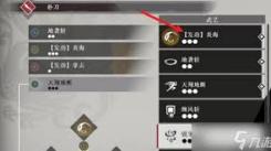 真三国无双起源一周目：揭秘成功营救孙坚的关键策略
